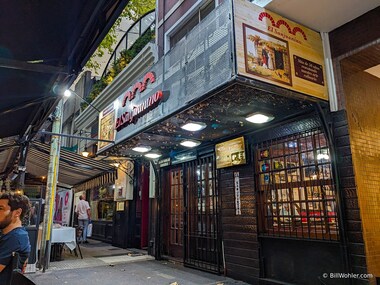 El Sanjuanino, home of some pretty good empanadas